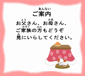 �����Z�̕��ւ̂��ē�